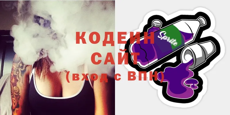 Codein Purple Drank Советская Гавань