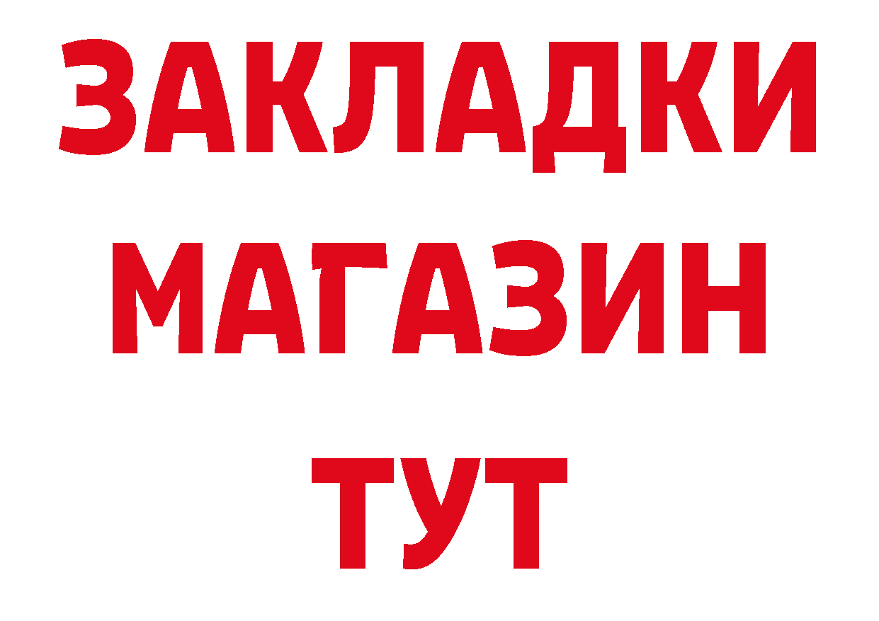 Канабис конопля зеркало мориарти блэк спрут Советская Гавань